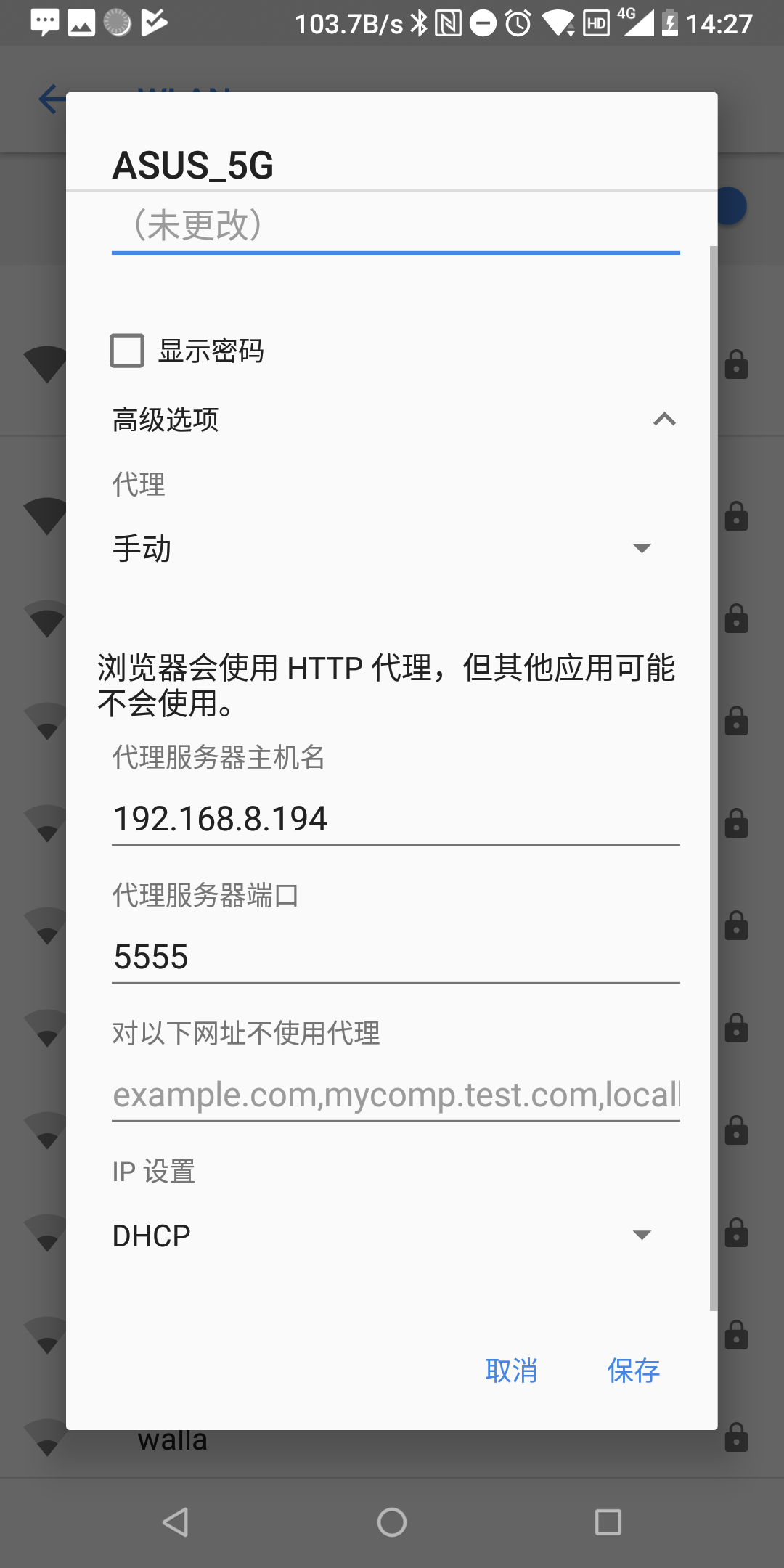 Screenshot_2019-03-13-14-27-14.png